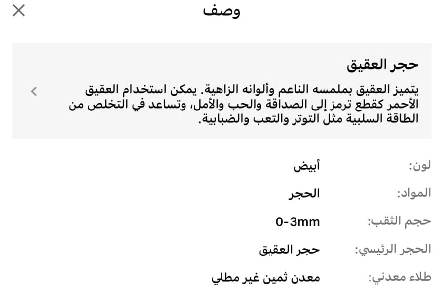 عقد طويل