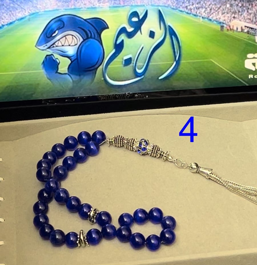 مسبحة 33 خرزة  مقاس  mm10