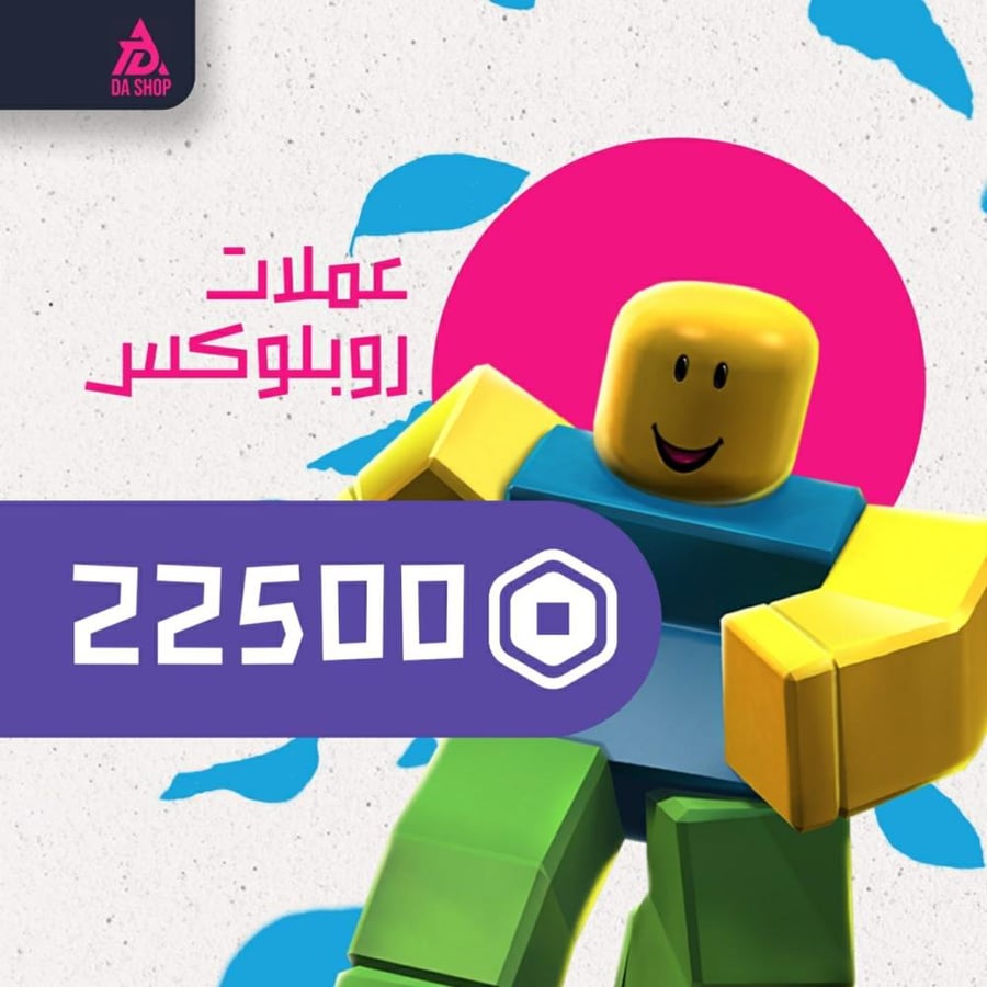 22500 روبلكس