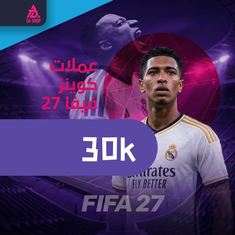 30k كوينز فيفا27