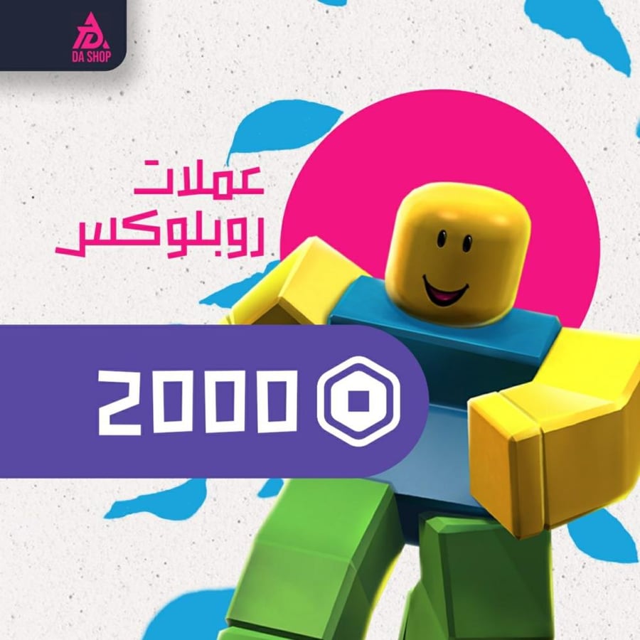 2000 روبلكس