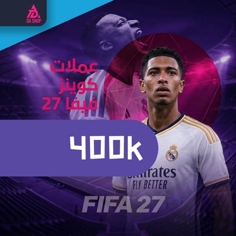 400k كوينز فيفا27
