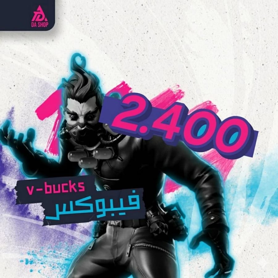 فورت نايت فيبوكس