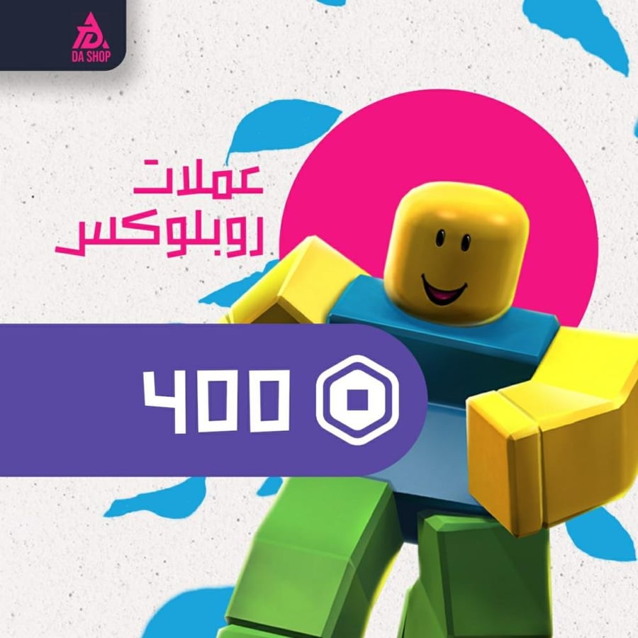 400 روبلكس