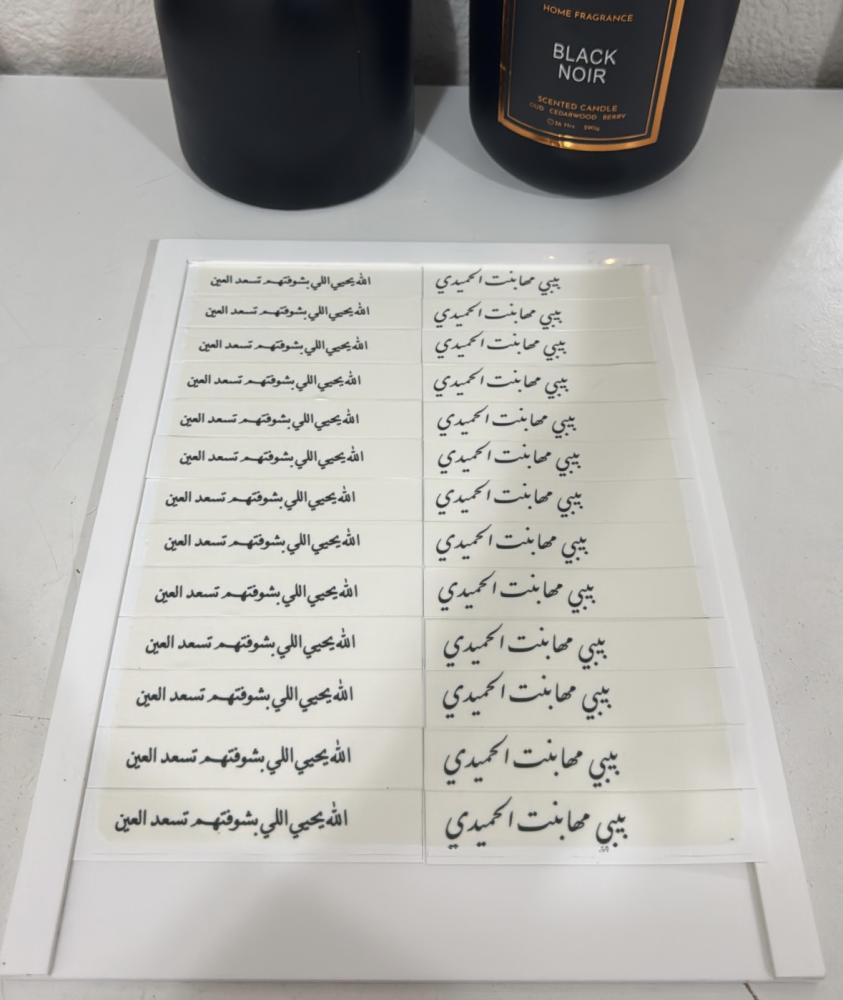 شرايط السكر للأكواب