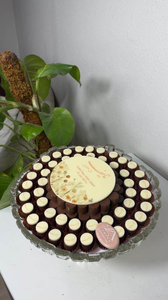 شوكلاتة