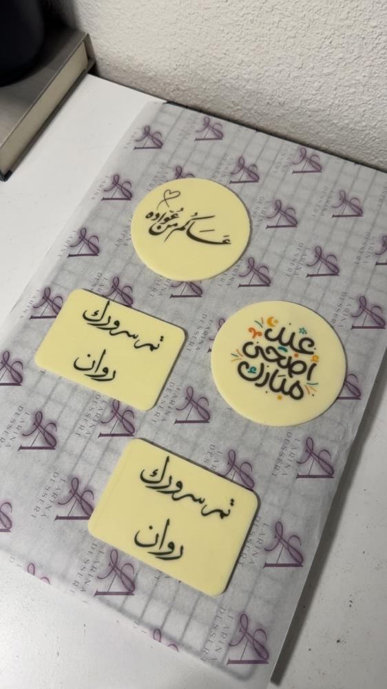 لوقو دائري او مستطيل