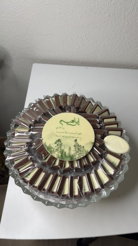 Chocolate with names