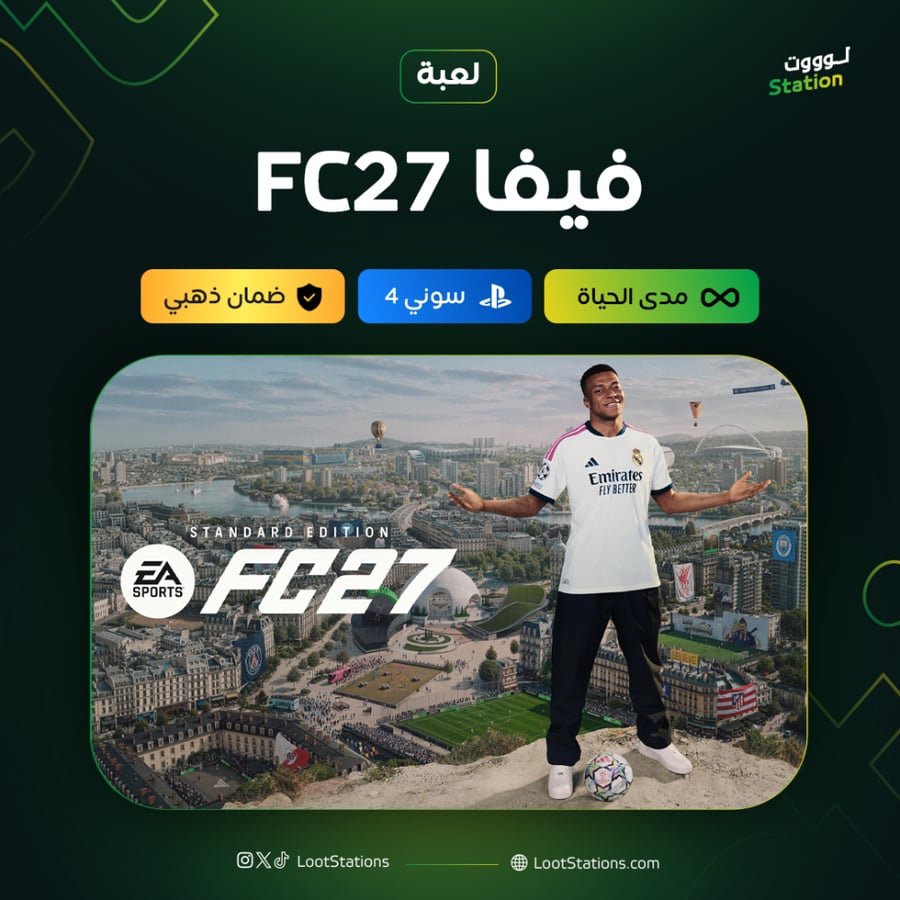 فيفا 27 سوني 4