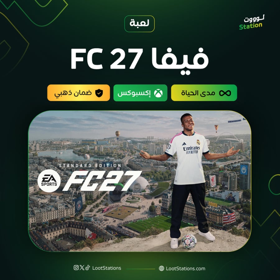 فيفا 27 إكسبوكس
