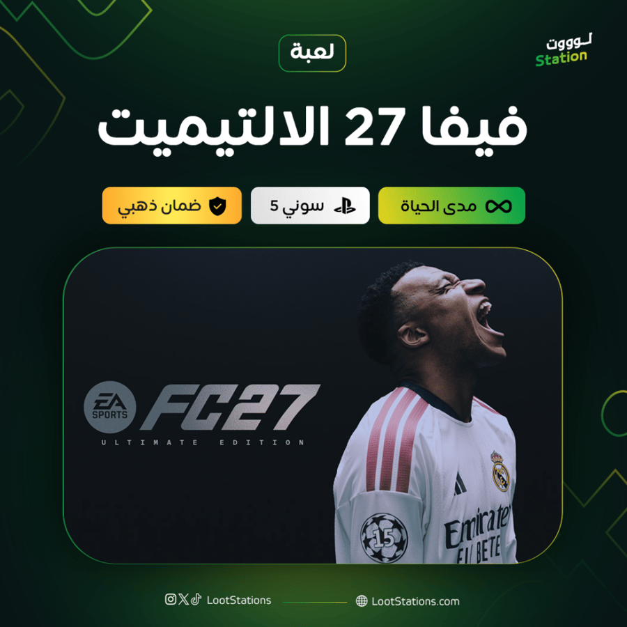 فيفا 27 الألتيميت سوني 5
