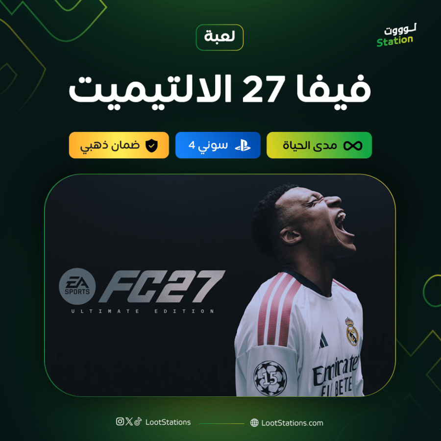 فيفا 27 الألتيميت سوني 4