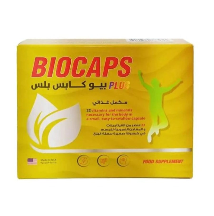 ببو كابس بلس 30 كبسولة