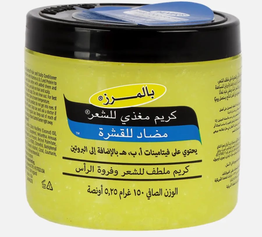 بالمرز كريم مغذي للشعر مضاد للقشرة 150 غرام