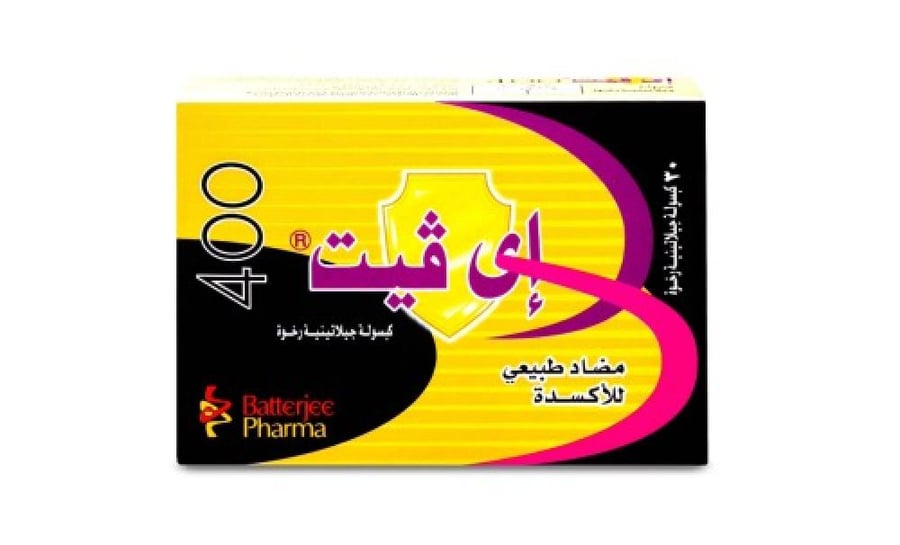 اي فيت 400 مجم 30 كبسولة