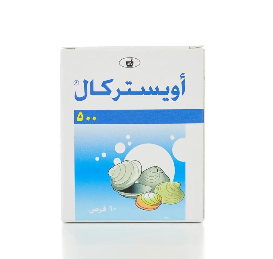 اويستركال 500 مجم كالسيوم 60 قرص