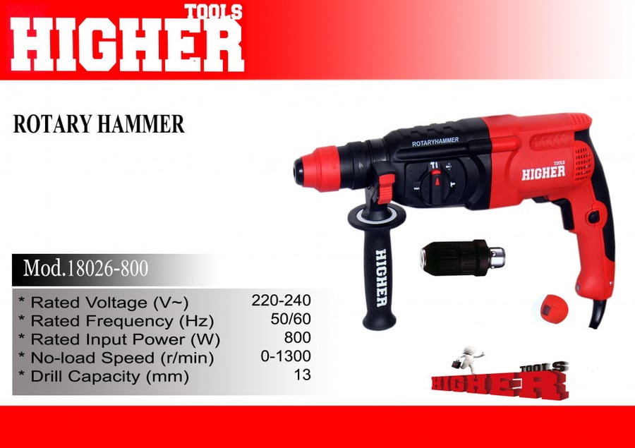 دريل هلتي متحرك HIGHER W800 M26
