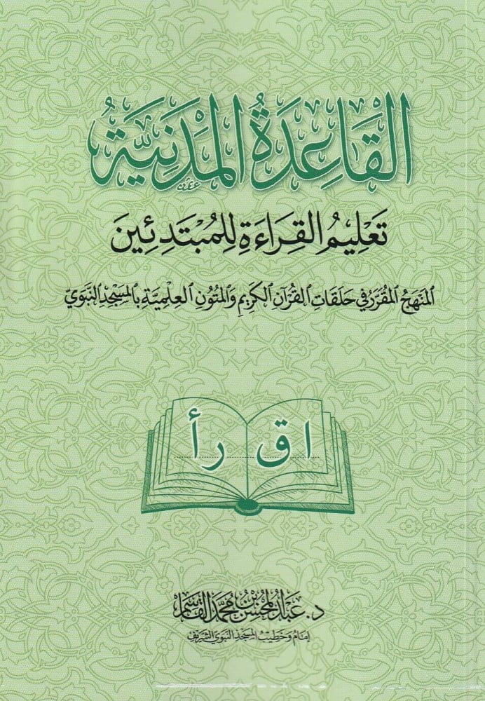 تعليم الكتابة للمبتدئين