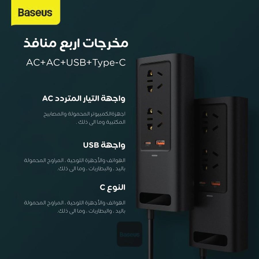 توصhttpsيلة سيارة بيسوس بقوة 150 واط و220 فولت بمنفذ تايب سي ومنفذ USB