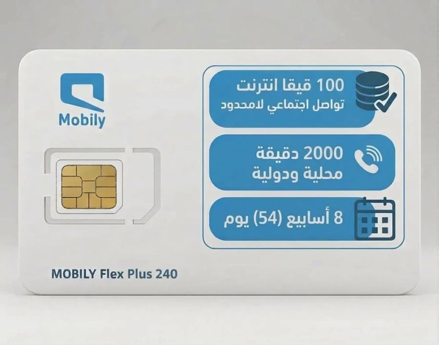موبايلي فليكس 240