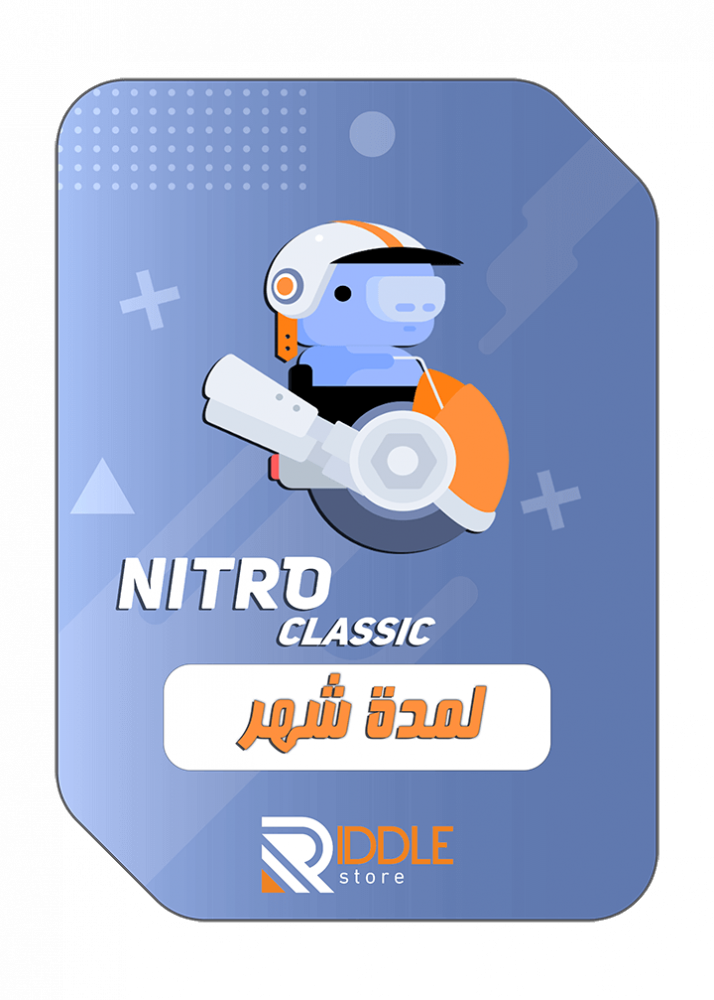 ديسكورد نيترو كلاسيكي discord nitro classic boost month year