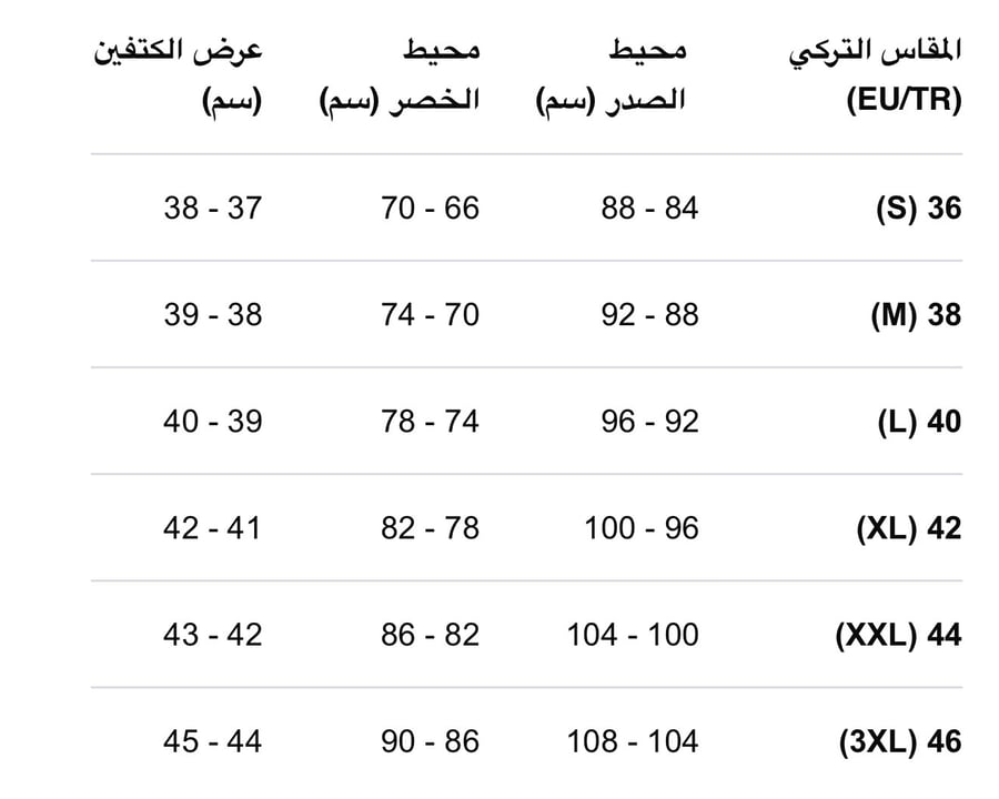 قميص ابيض قوتشي