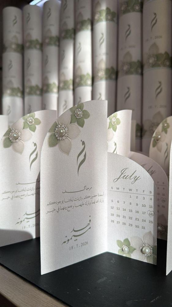 كرت طاولة