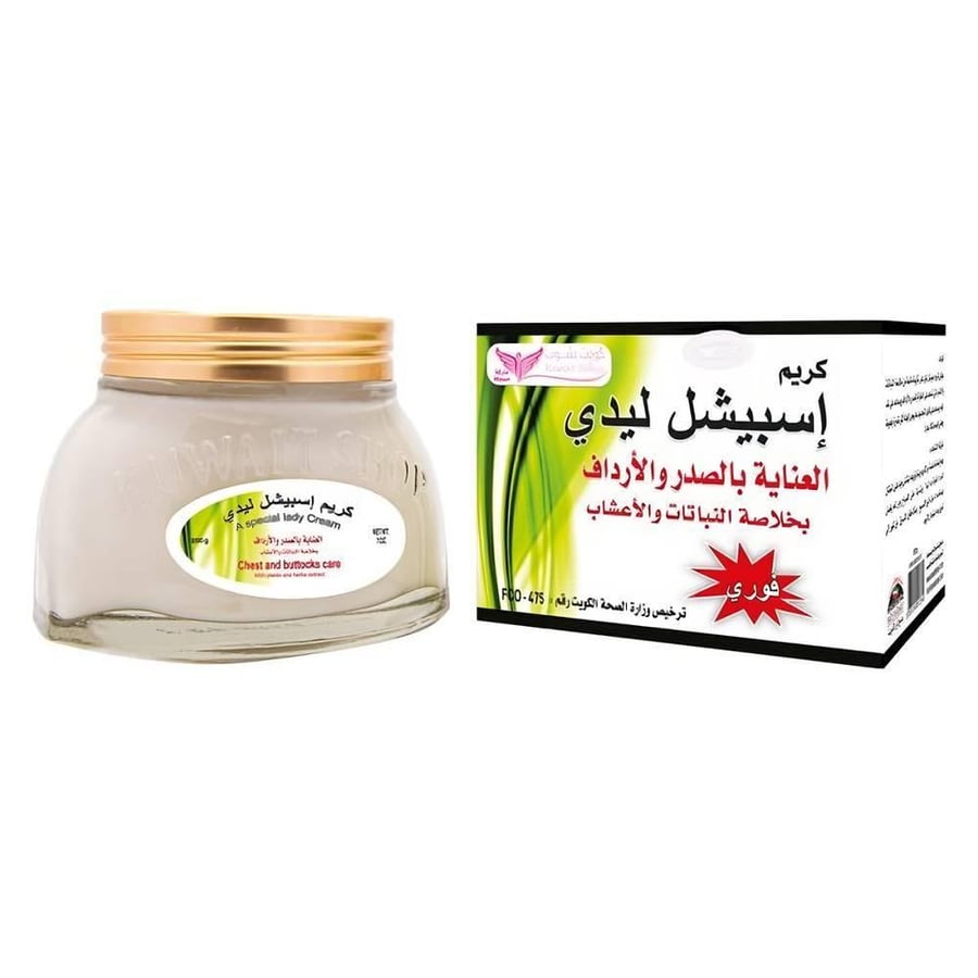 كويت شوب كريم إسبيشل ليدي للعناية بالصدر والأرداف بخلاصة النباتات والأعشاب200g