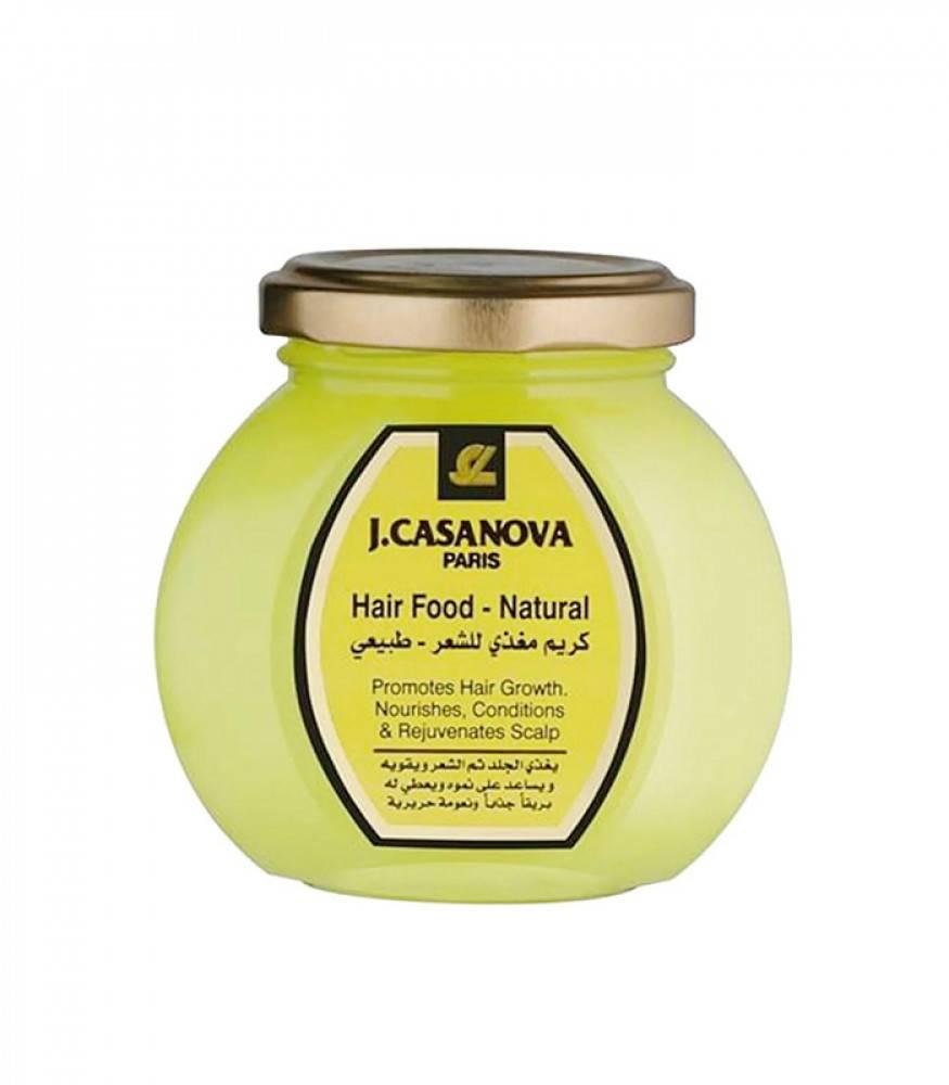 كازانوفا كريم مغذي للشعر طبيعي لون اصفر - 150 جرام