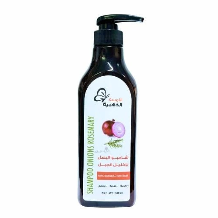 شامبو البصل باكليل الجبل من اللمسة الذهبية 500 مل شد 30 - Onion and Rosemary Shampoo 500ml