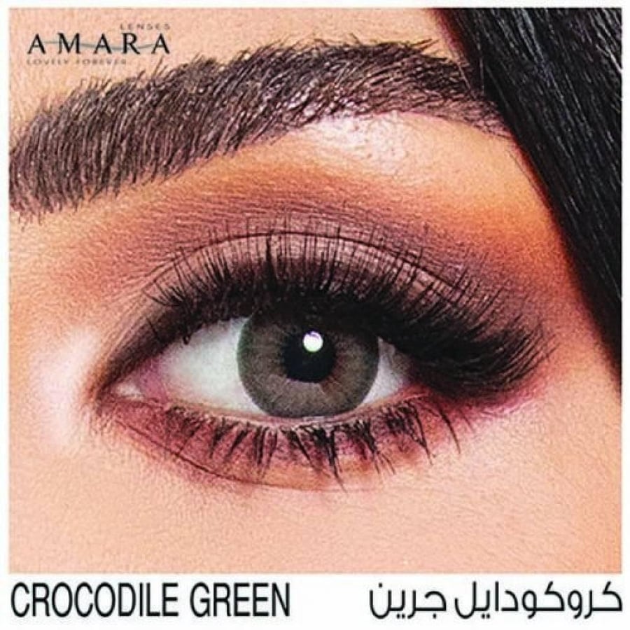 امارا عدسات شهرية - كروكودايل جرين