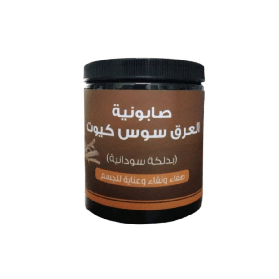 صابونية عرق السوس كيوت بلكة سودانية من اللمسة الناعمة 700 غم