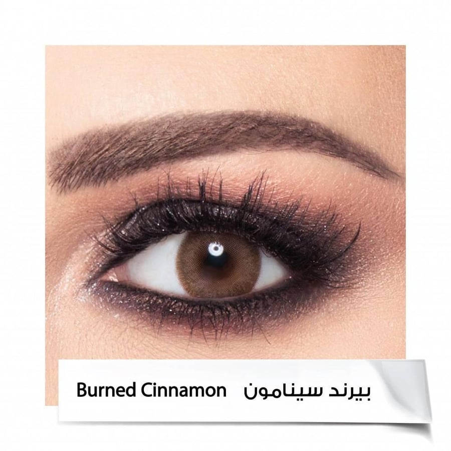 امارا عدسات شهرية - بيرند سينامين