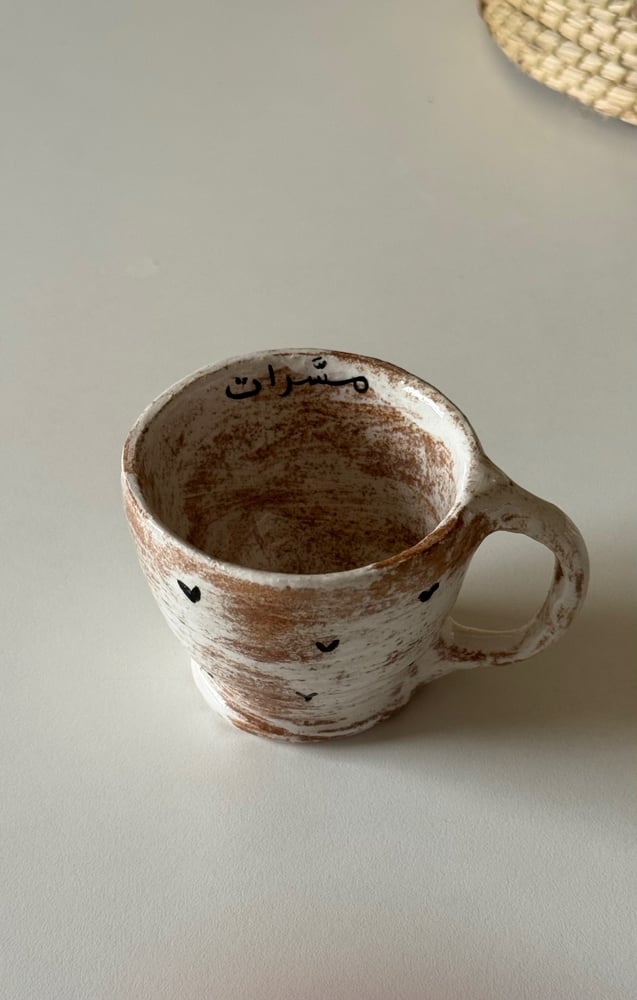 مسّرات