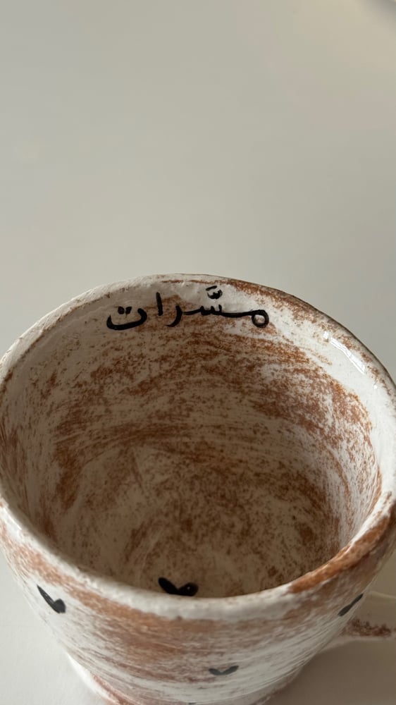 مسّرات