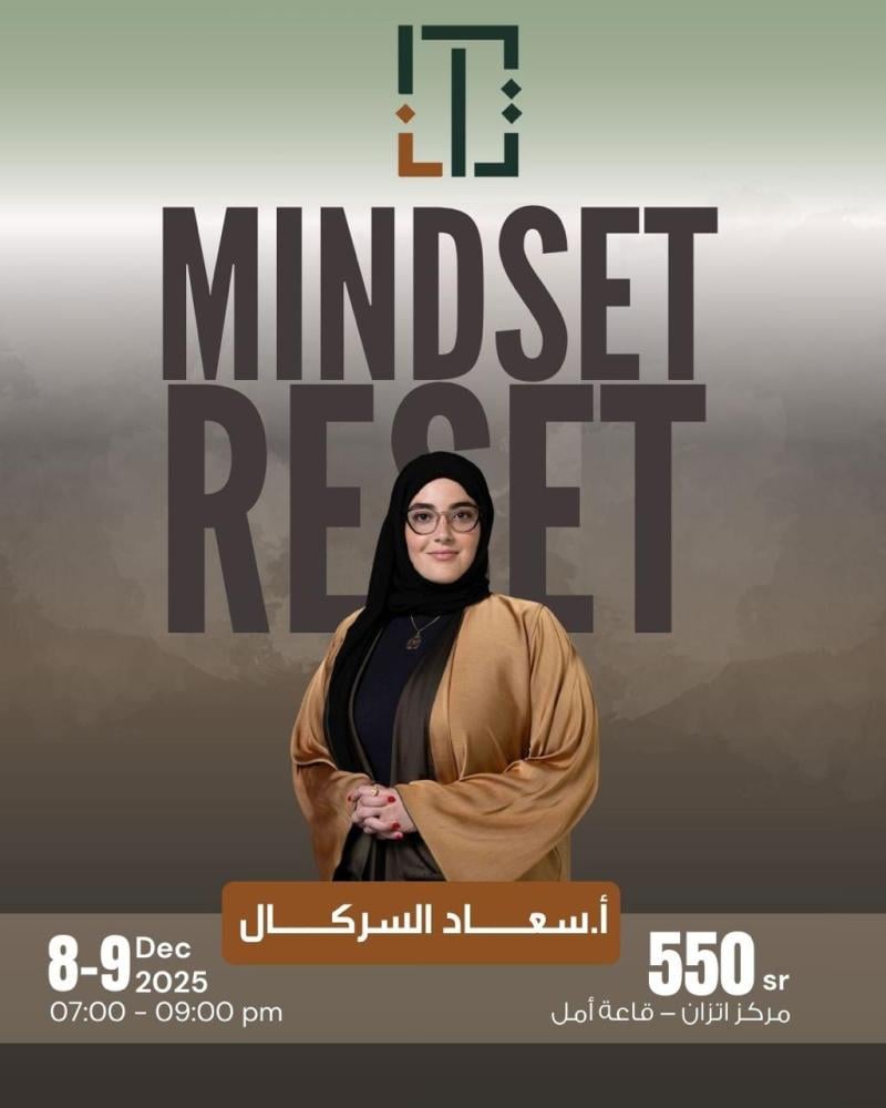 MINDSET RESER - 9 Dec
