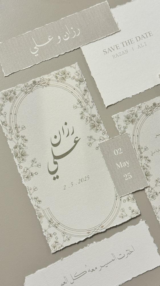 بكج تصوير رسالات