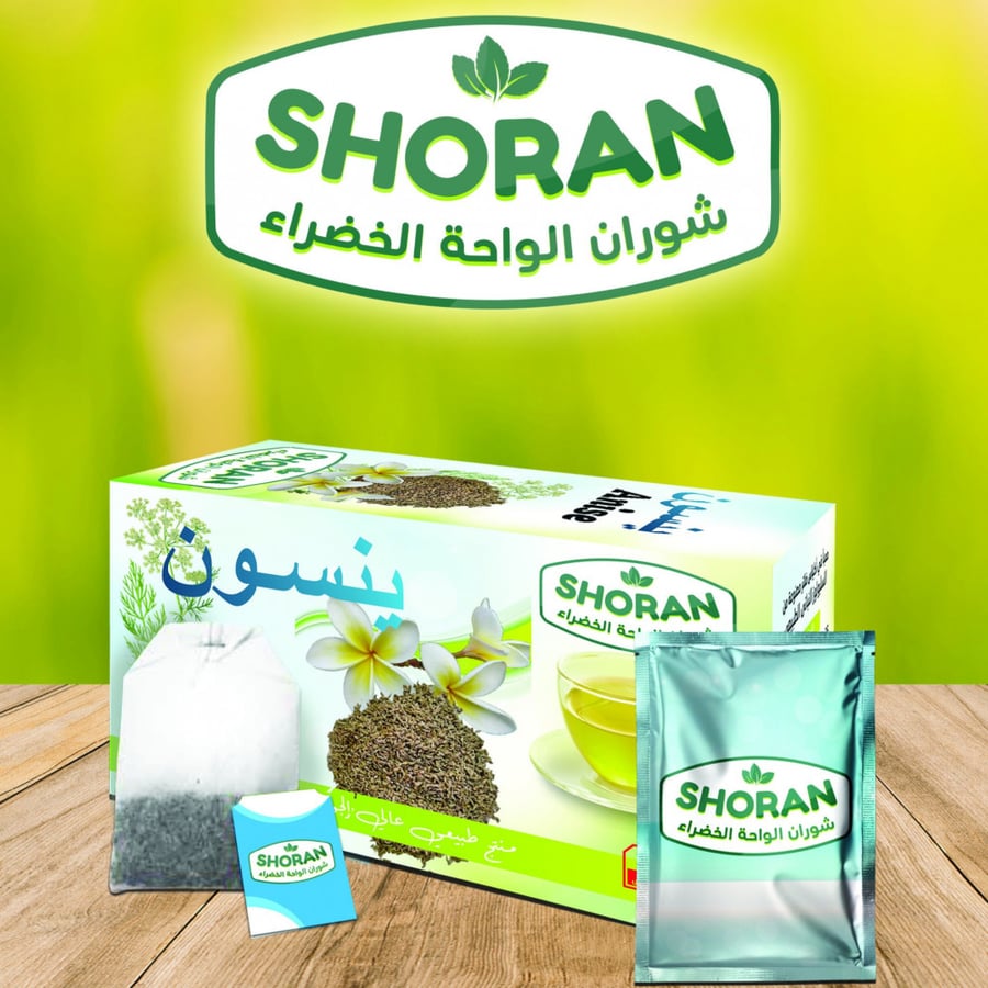 ينسون