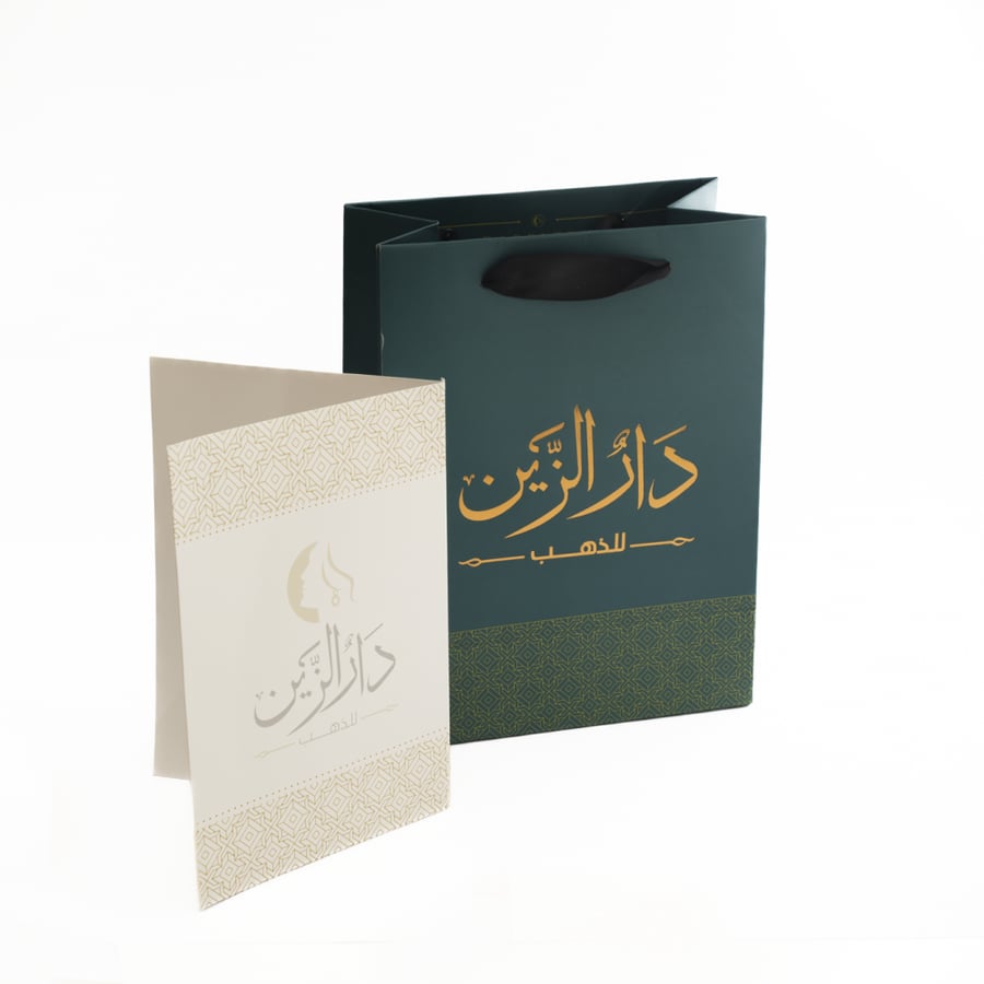 Moadad 21 karat, house 1