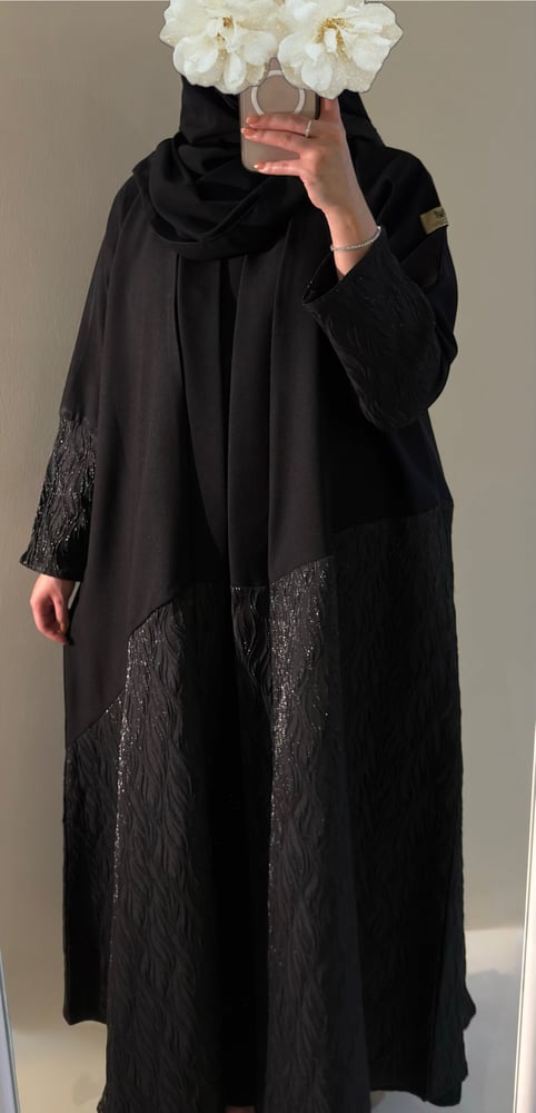 لمار