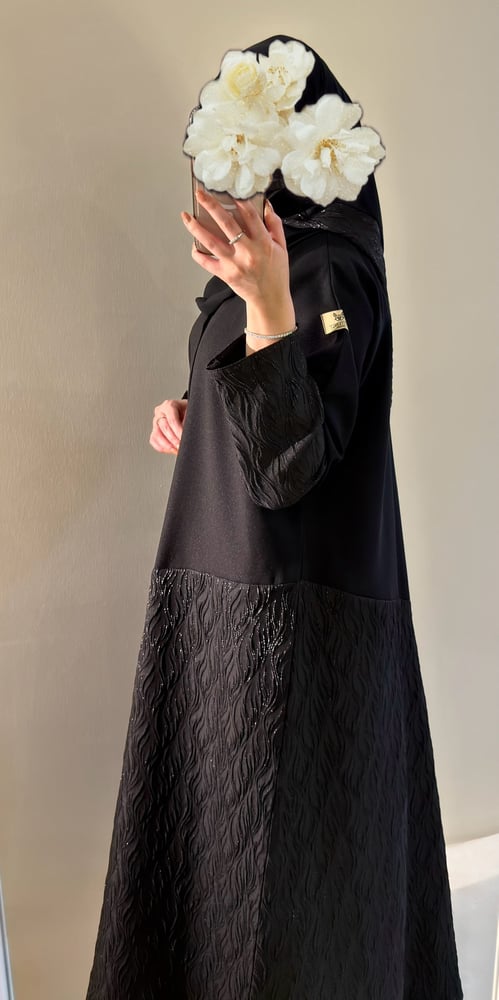 لمار