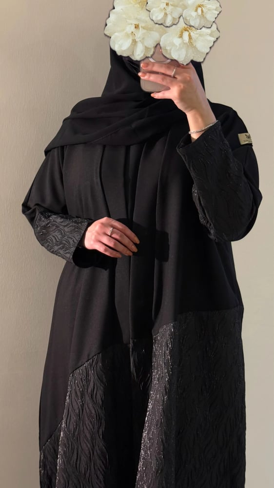 لمار