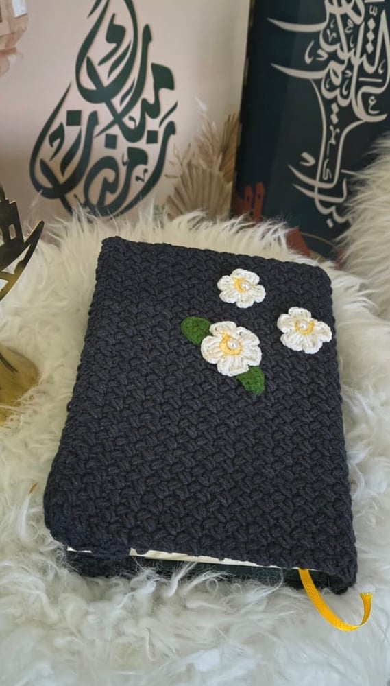 Gray Quran cover with white flowers