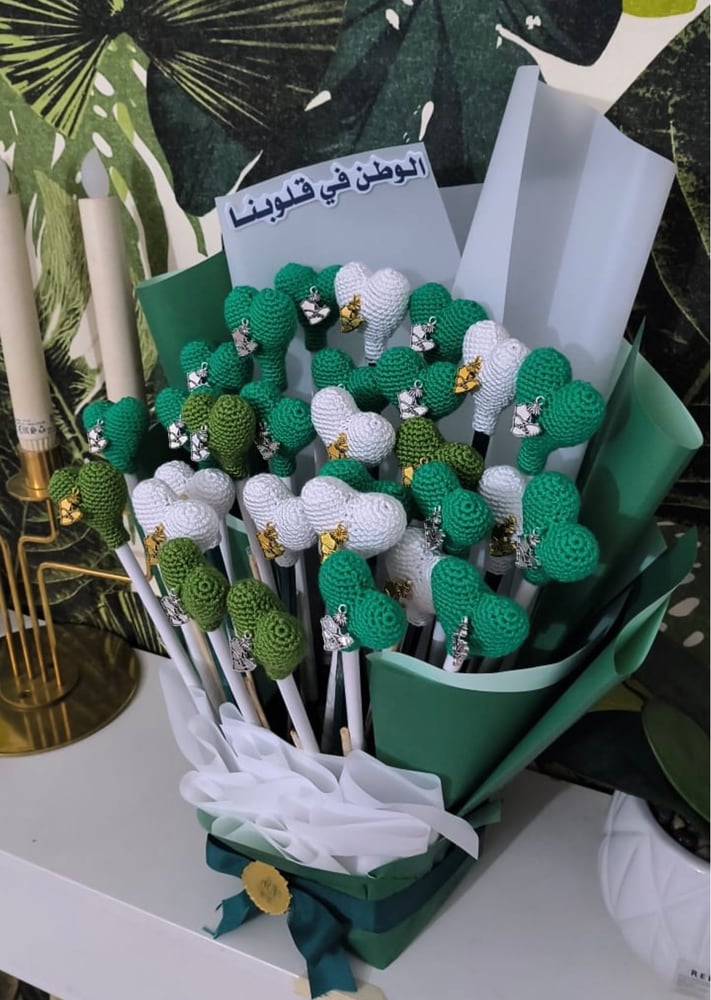 توزيعات غطاء اقلام اليوم الوطني