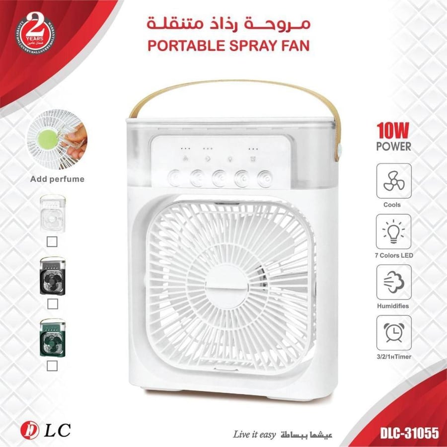 DLC - Portable misting fan M/DLC-31055, DLC brand