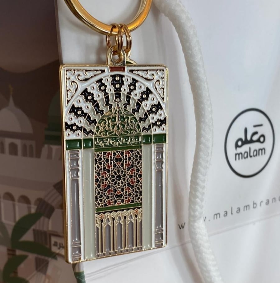 تصميم المحراب النبوي الشريف (ميدالية مفاتيح وتعليقة سيارة)