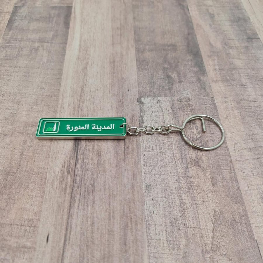 Key medals (Mecca and Medina)