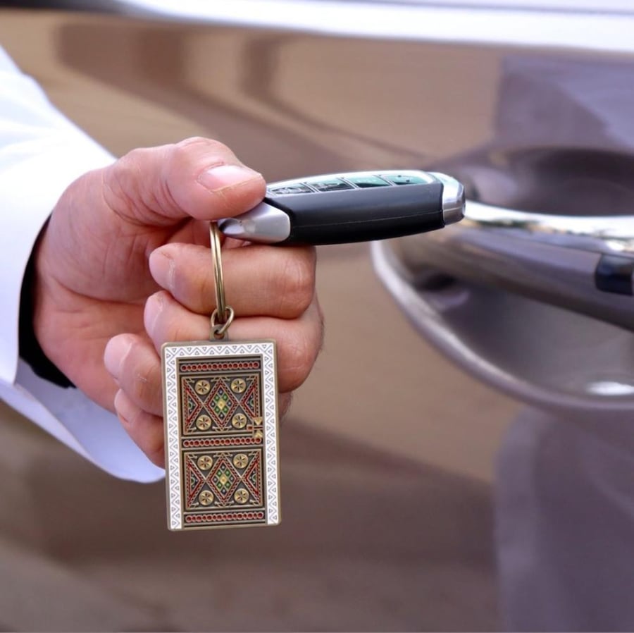 باب تراثي نجدي (ميدالية مفاتيح وتعليقة سيارة)