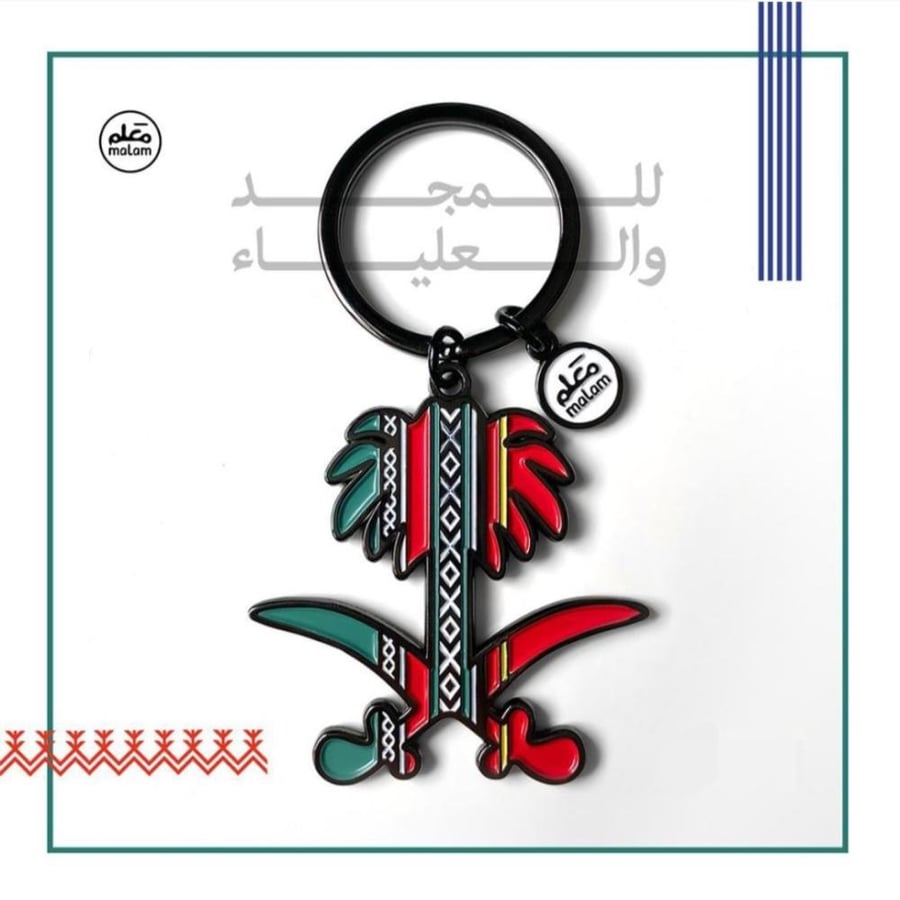 شعار المملكة (ميدالية وتعليقة سيارة)