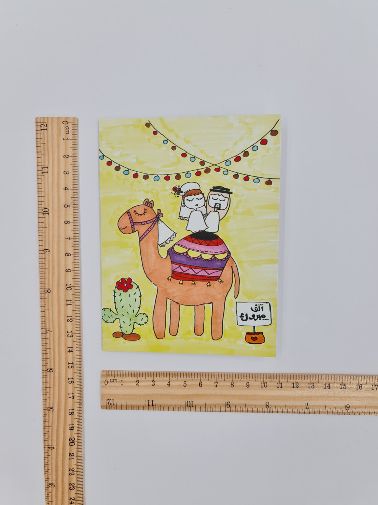 A thousand congratulations card